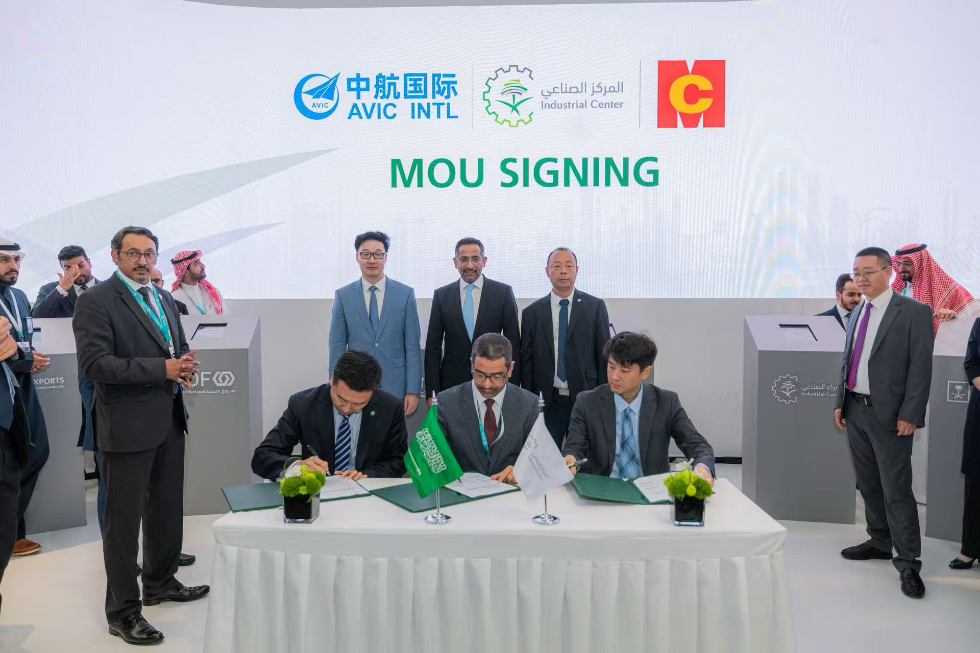 北摩高科：拥抱全球合作伙伴，助力“沙特2030愿景”