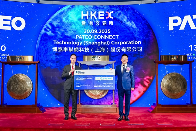 博泰车联港交所成功上市 智能座舱龙头开启资本新征程_财富号_东方财富网
