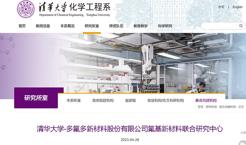 多氟多(002407.SZ)热门成因分析：六氟磷酸锂价格暴涨驱动