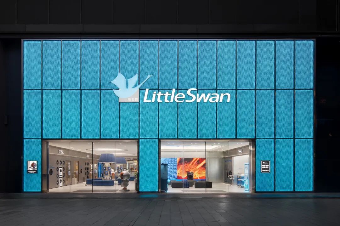 小天鹅超级体验店藏着经营用户的转型密码-家电圈官网