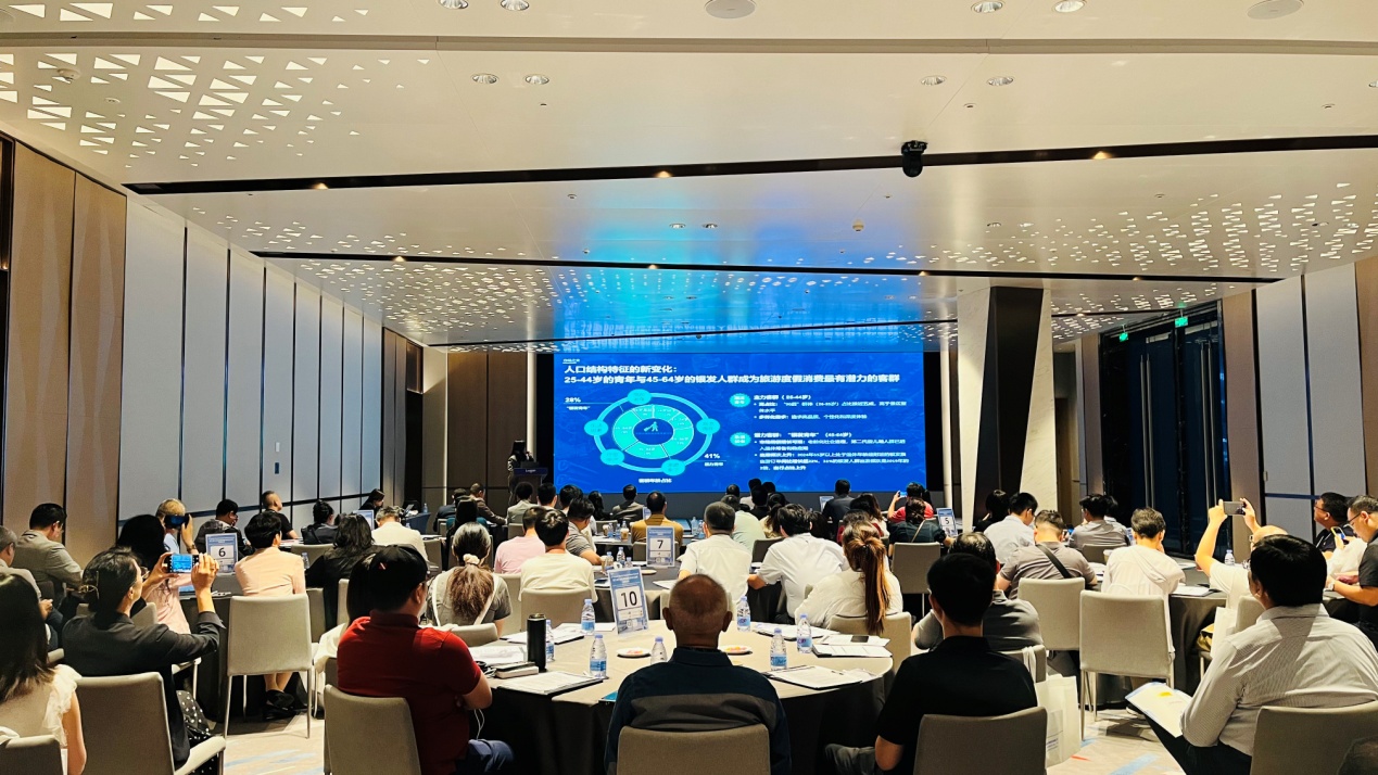 第三届未来旅游度假区建设与运营发展论坛顺利召开