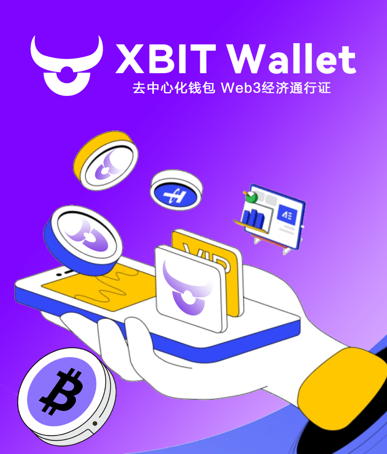 web3钱包迎质押狂潮！最新XBIT Wallet解锁FILLiquid 600万FIG安全范式_财富号_东方财富网