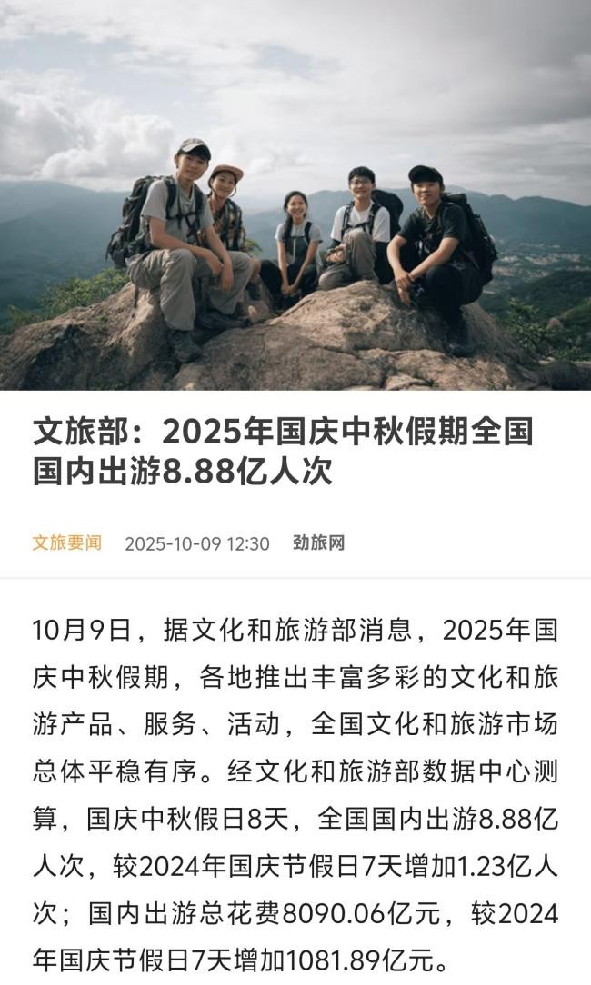 新现象,一种既会玩又能“省”的消费火了-科记汇