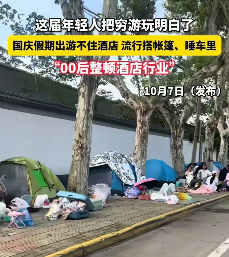 新现象,一种既会玩又能“省”的消费火了-科记汇