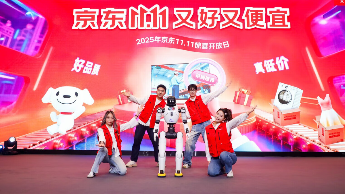 京东11.11持续火爆 活跃用户增长47.6%居行业首位 带电品类单量增长超70%-科记汇