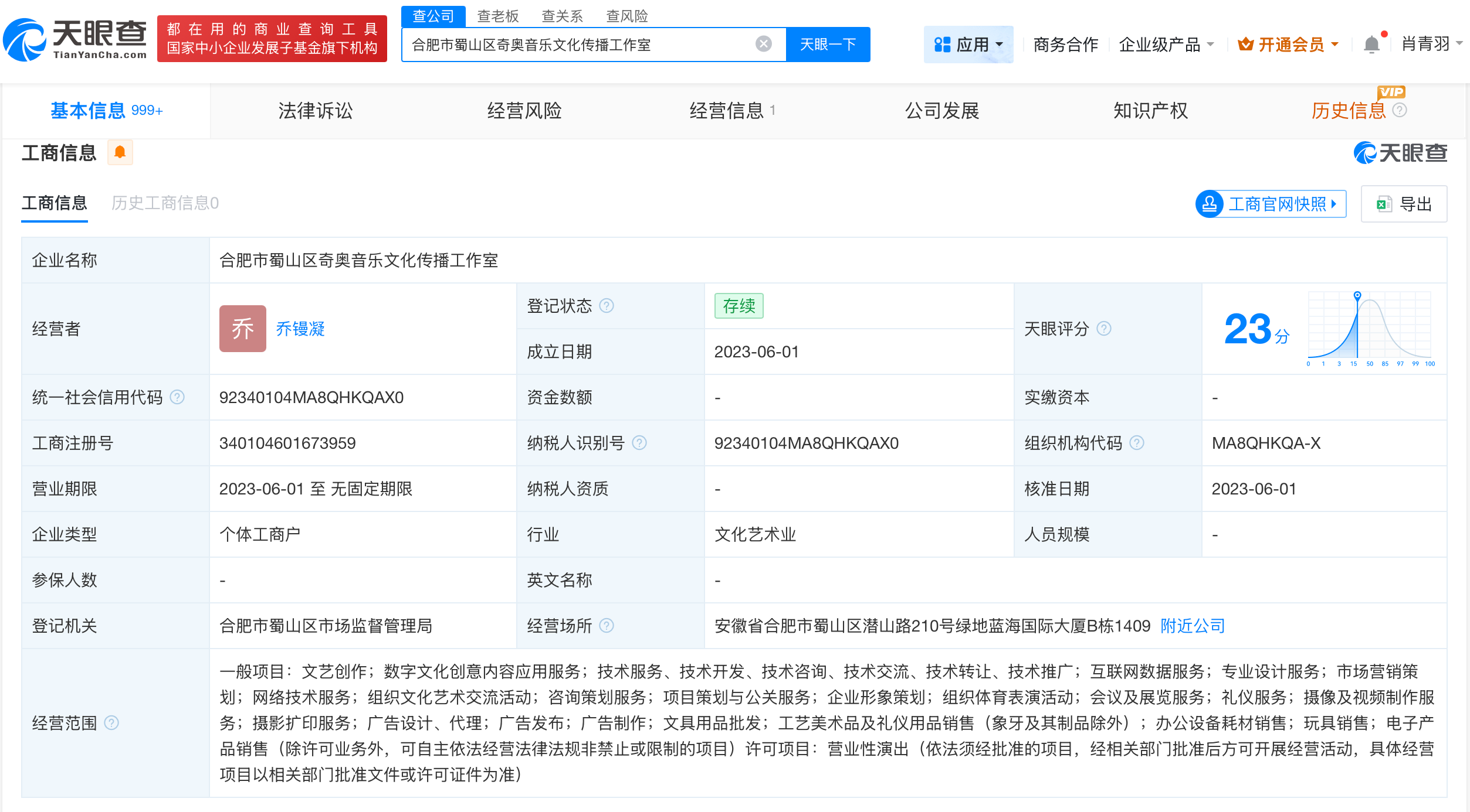 微信图片_20251016155627_1304_29.png