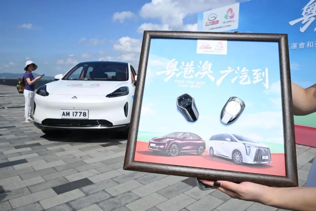 180辆“右舵版”昊铂HT正式交付香港赛区,广汽昊铂全力护航十五运会-科记汇