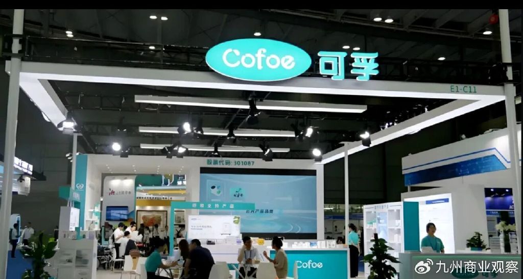 可孚医疗上市迷局：背背佳营销年入5亿，实控人分红2.63亿引市场拷问_财富号_东方财富网