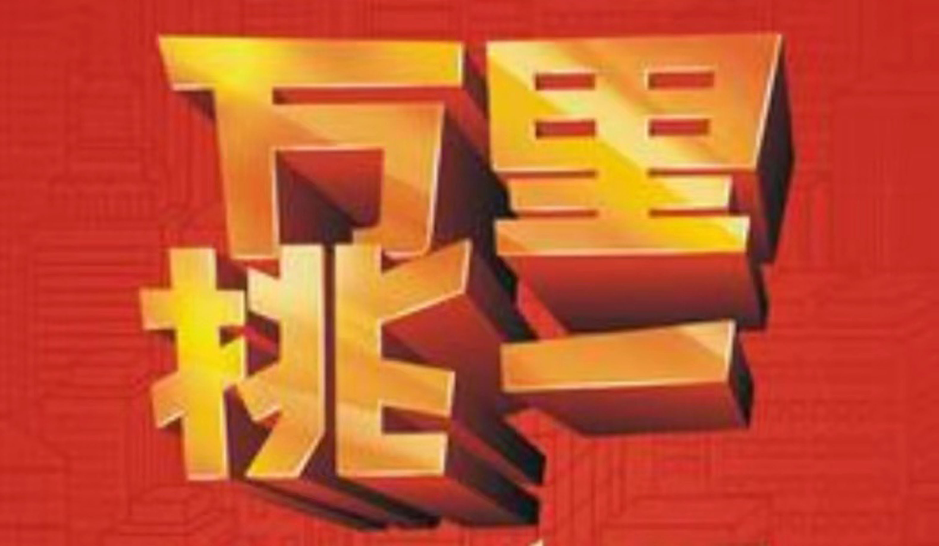 跟着卧龙一起学股票：透过筹码峰集中度，看懂股价“心跳”密码_财富号_东方财富网