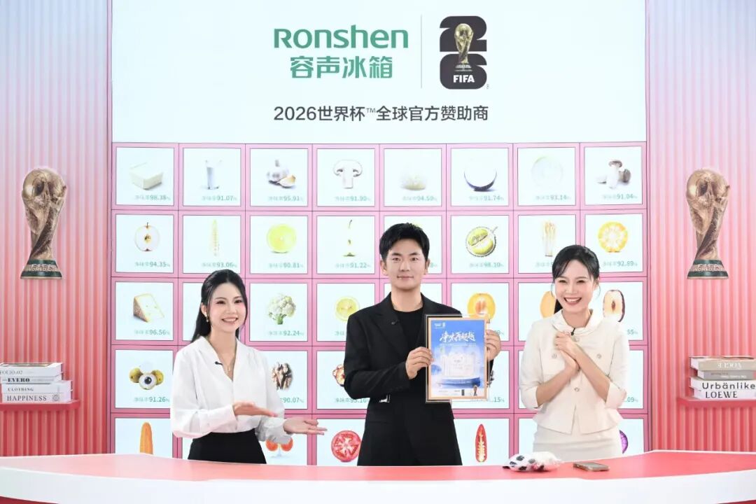 冰箱新鲜健康升级闯出两条新路,开创与领跑者是同一个品牌!-家电圈官网