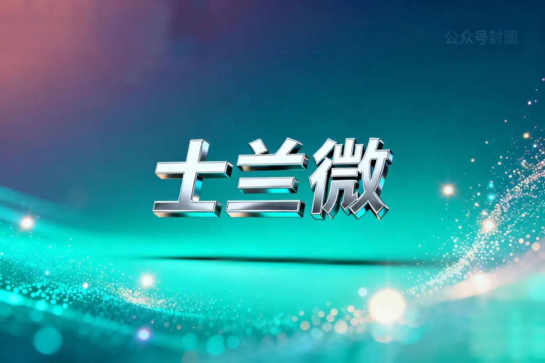 一天解构一家上市公司：士兰微—中国半导体IDM模式的“扛旗者”_财富号_东方财富网