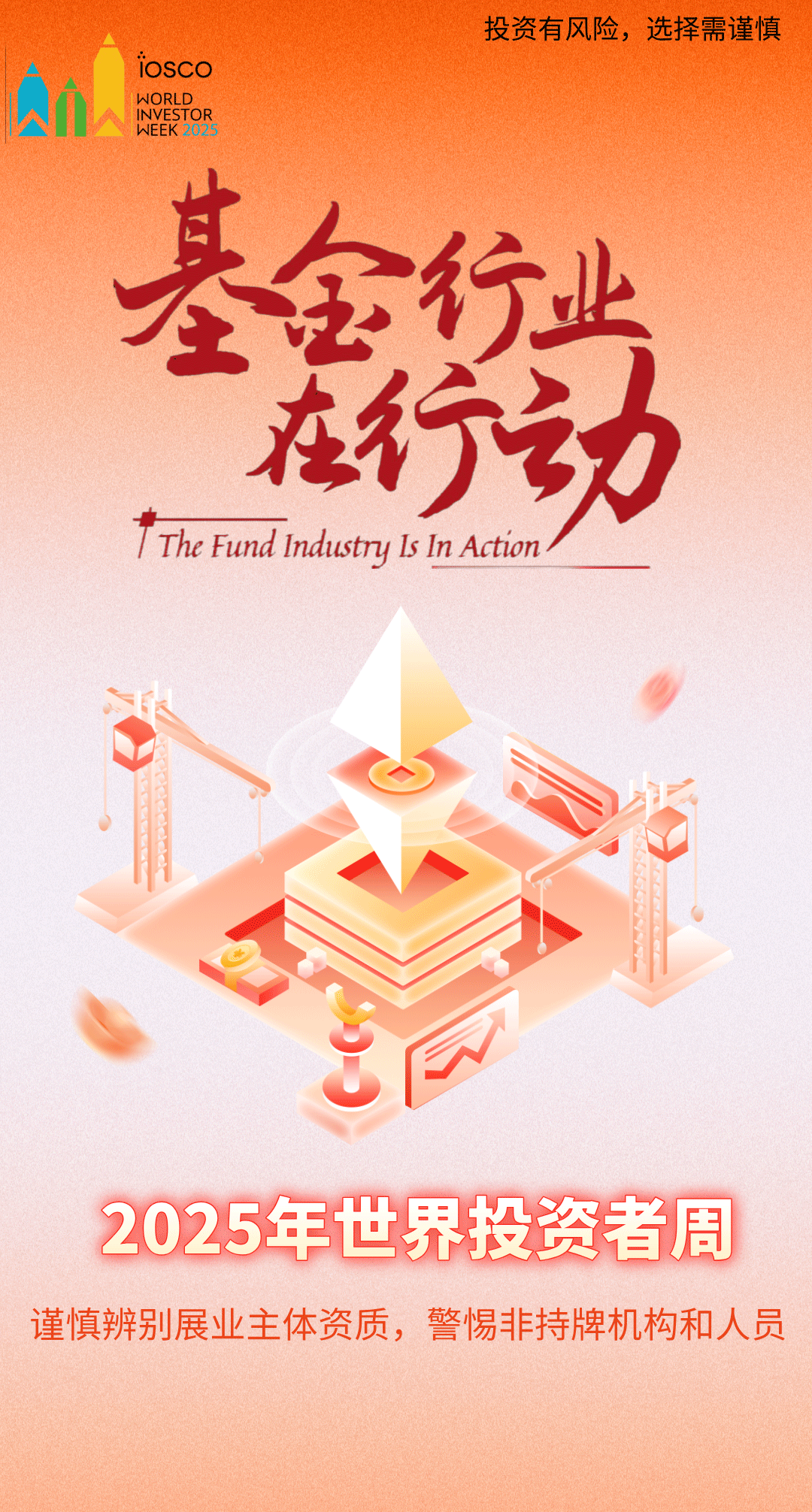 理性看待AI投资热潮：中小投资者的风险防范与决策指南_财富号_东方财富网