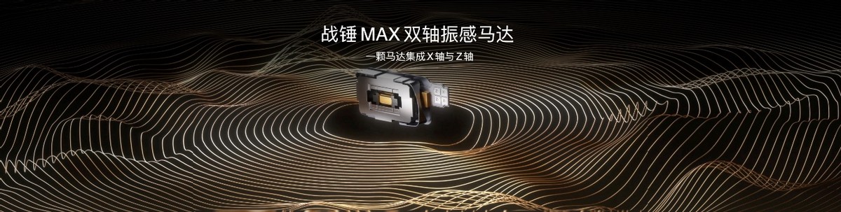未来性能旗舰正式亮相“跨代领先”iQOO 15到手4199元起-科记汇
