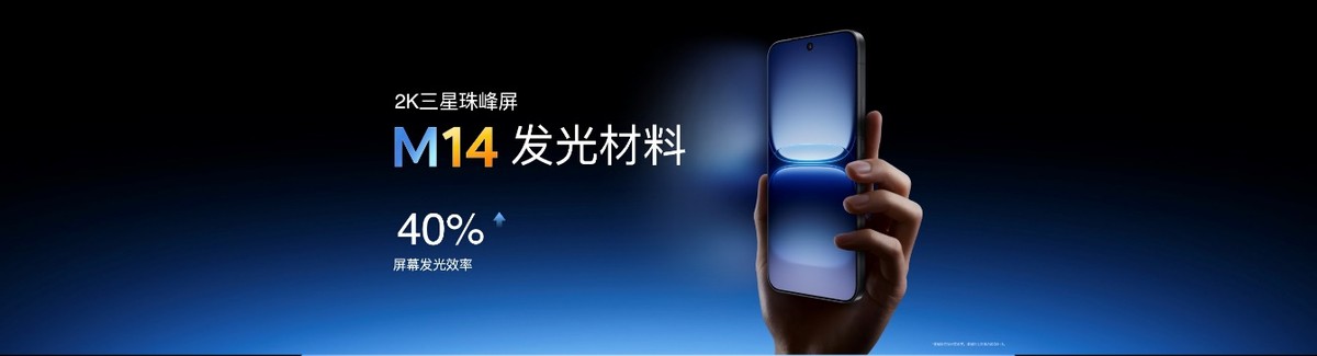 未来性能旗舰正式亮相“跨代领先”iQOO 15到手4199元起-科记汇