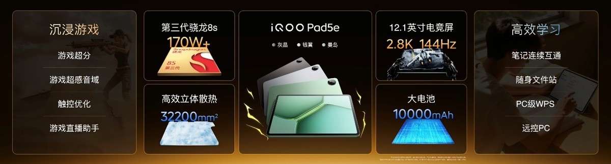 未来性能旗舰正式亮相“跨代领先”iQOO 15到手4199元起-科记汇