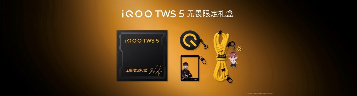 未来性能旗舰正式亮相“跨代领先”iQOO 15到手4199元起-科记汇