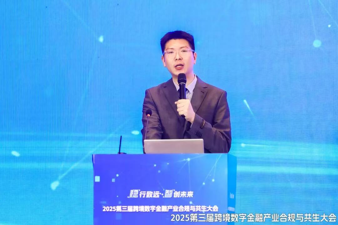 邓白氏李泽宇：数据助力企业破局跨境支付合规挑战_财富号_东方财富网