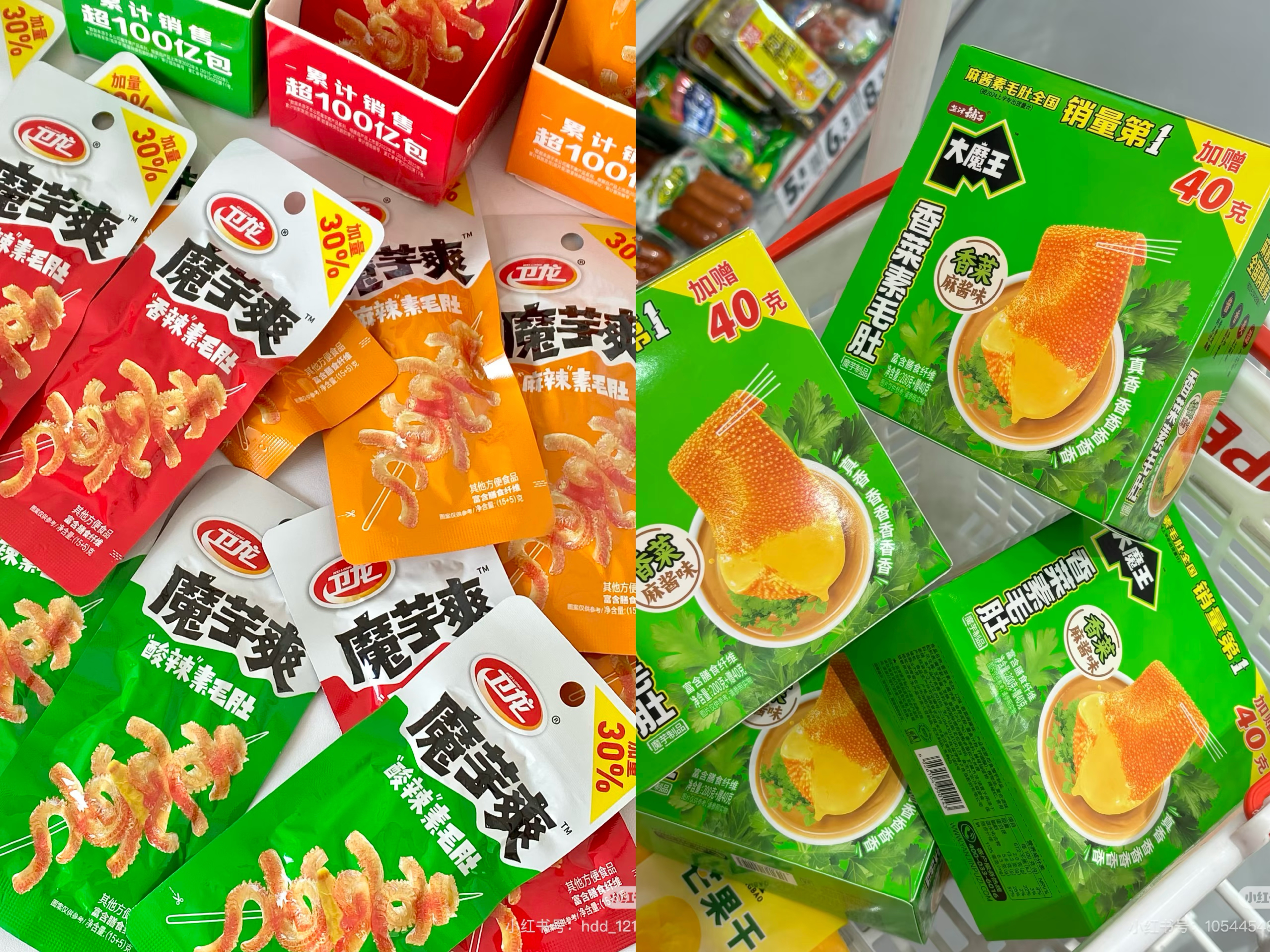 两个魔芋概念股的资本故事：盐津铺子向左，卫龙向右_财富号_东方财富网