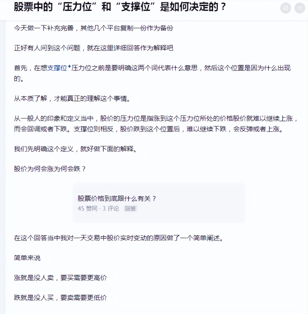 初入股市，学习指南_财富号_东方财富网