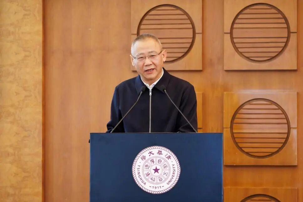 2025清华国家形象论坛成功举办——以文化强国塑国家形象-科记汇