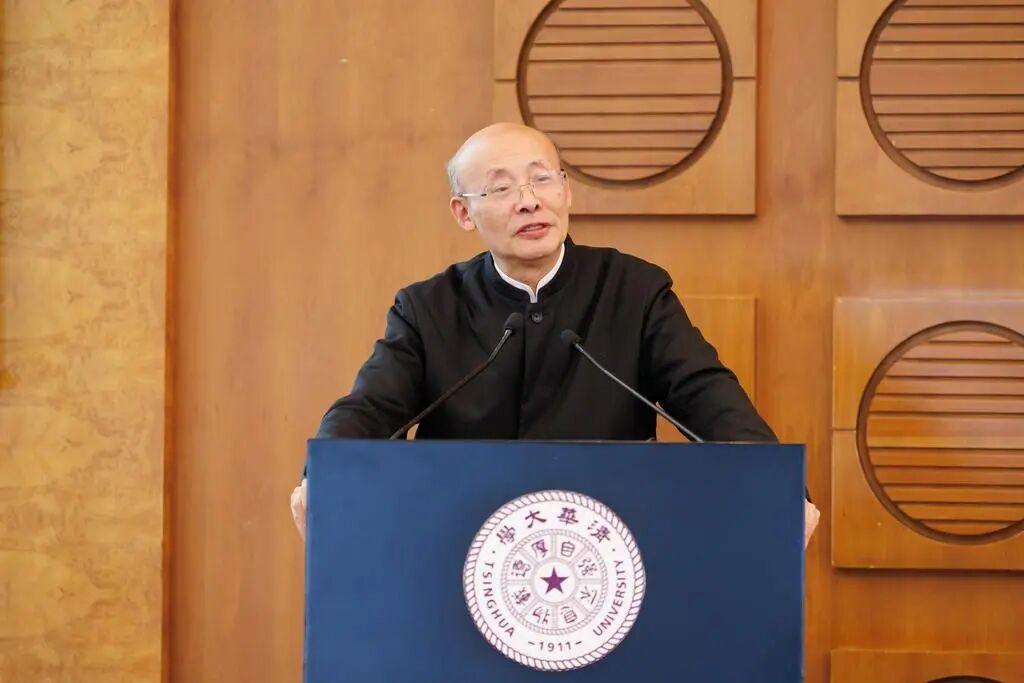2025清华国家形象论坛成功举办——以文化强国塑国家形象-科记汇