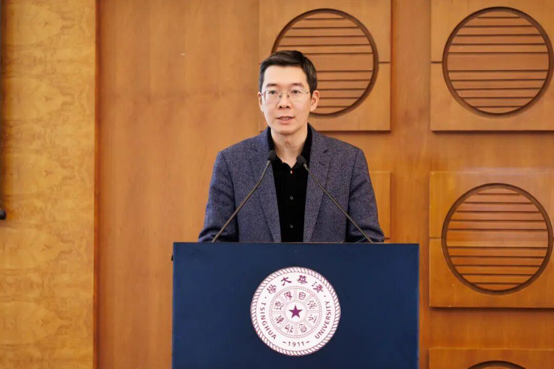 2025清华国家形象论坛成功举办——以文化强国塑国家形象-科记汇