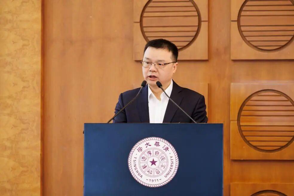 2025清华国家形象论坛成功举办——以文化强国塑国家形象-科记汇