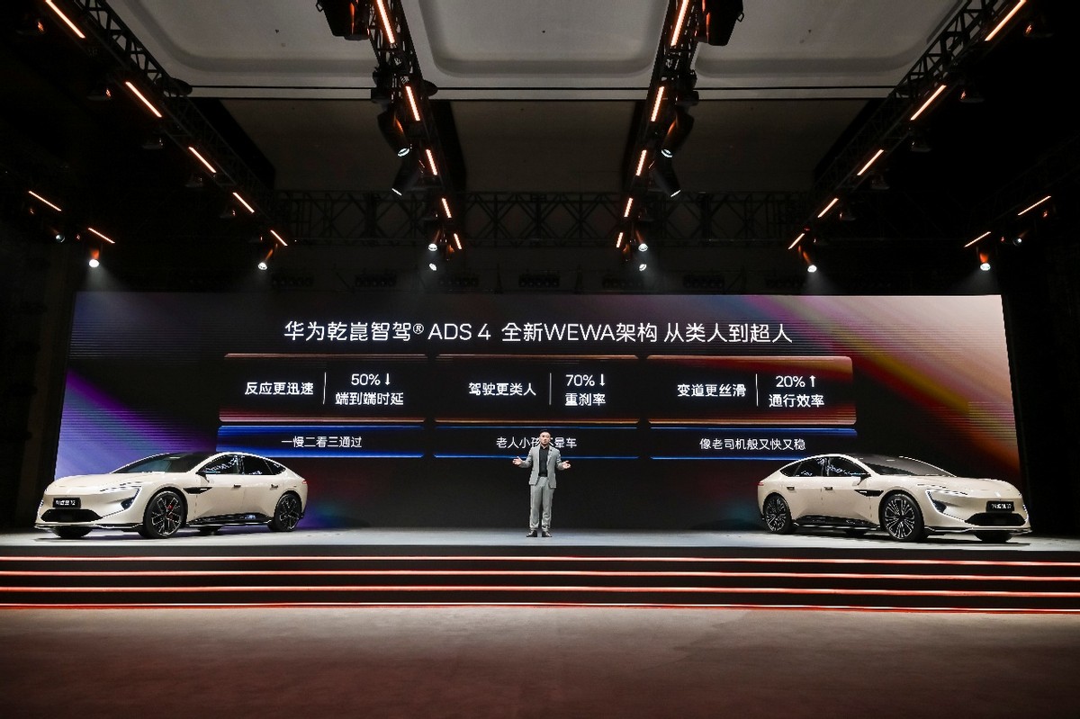 阿维塔12四激光版上市,华为乾崑技术铸就智能豪华新标杆-科记汇