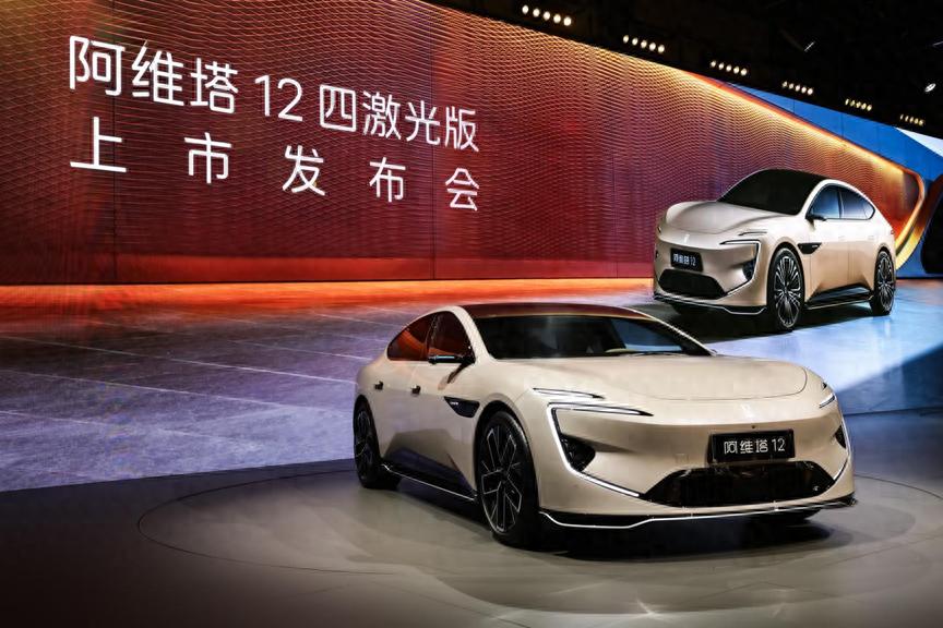 阿维塔12四激光版上市,华为乾崑技术铸就智能豪华新标杆