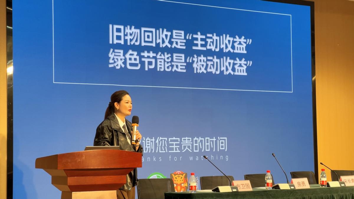 北京循环经济促进会第五届第一次会员大会圆满召开,开启循环经济发展新篇章-科记汇