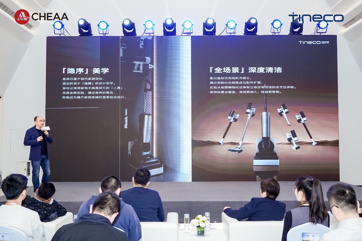 添可领衔家电家装一体化,以标准开创清洁家电“隐序”美学未来-家电圈官网