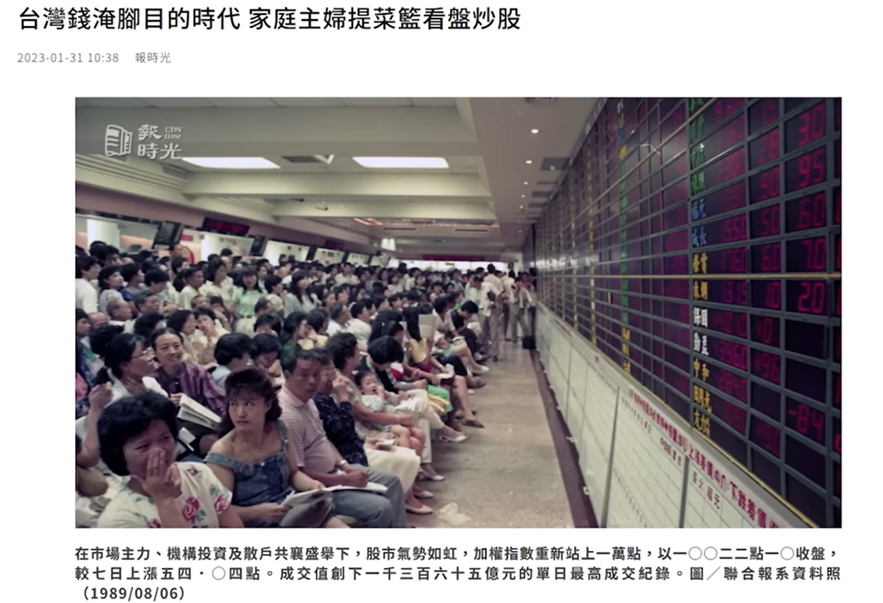 钱生钱，什么时候成为生活的一部分？_财富号_东方财富网