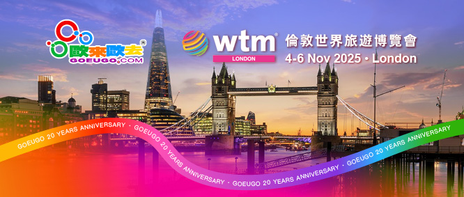 欧来欧去双喜临门 | 荣获国际大奖、全球展会亮相，持续展现品牌实力