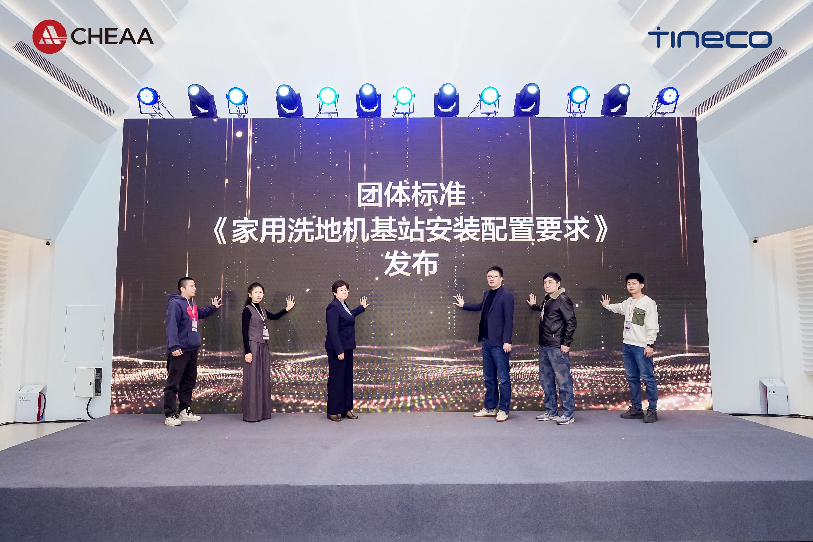 添可领衔家电家装一体化,以标准开创清洁家电“隐序”美学未来-家电圈官网