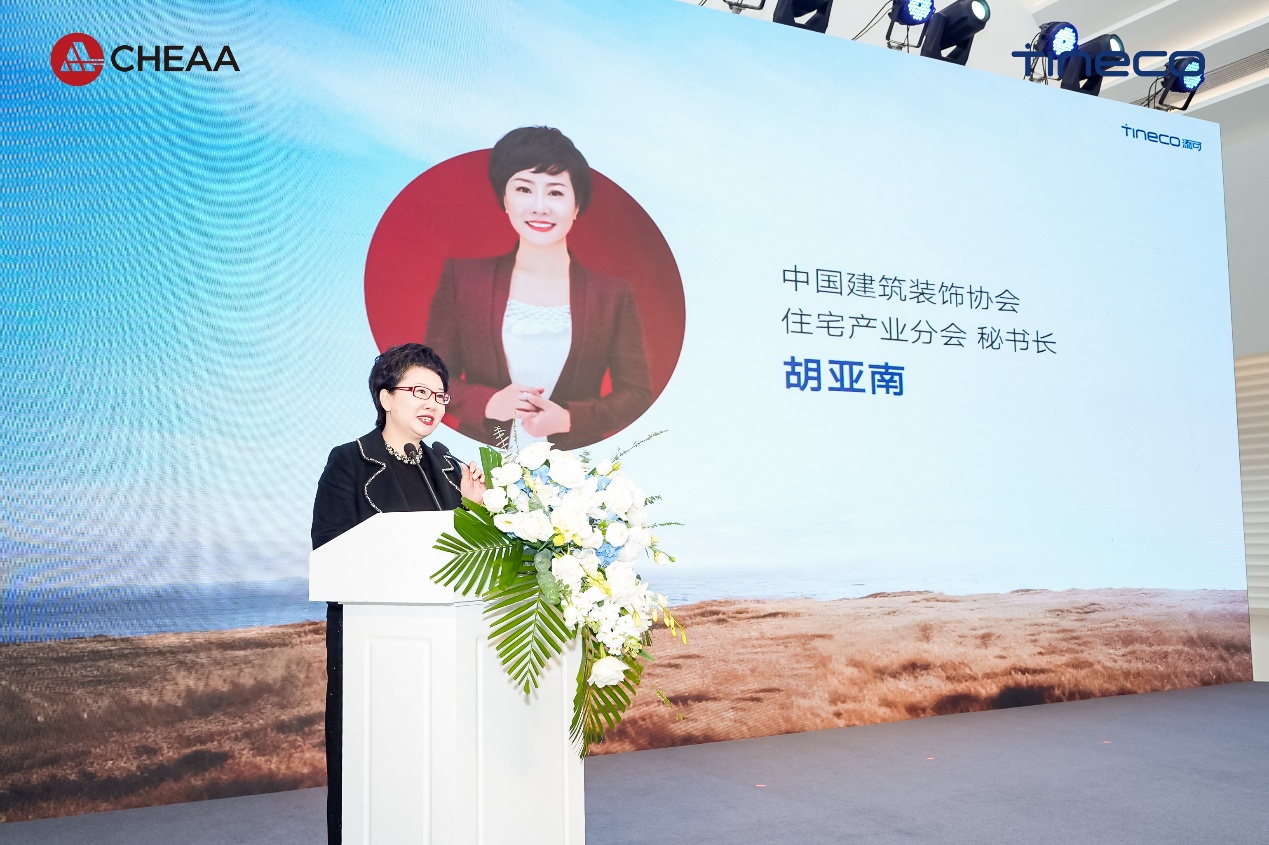 添可领衔家电家装一体化,以标准开创清洁家电“隐序”美学未来-家电圈官网