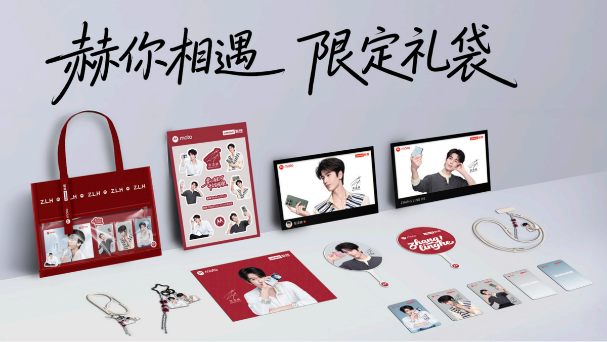 联想moto X70 Air AI手机正式发布:有AI的Air,无感轻薄不妥协-科记汇