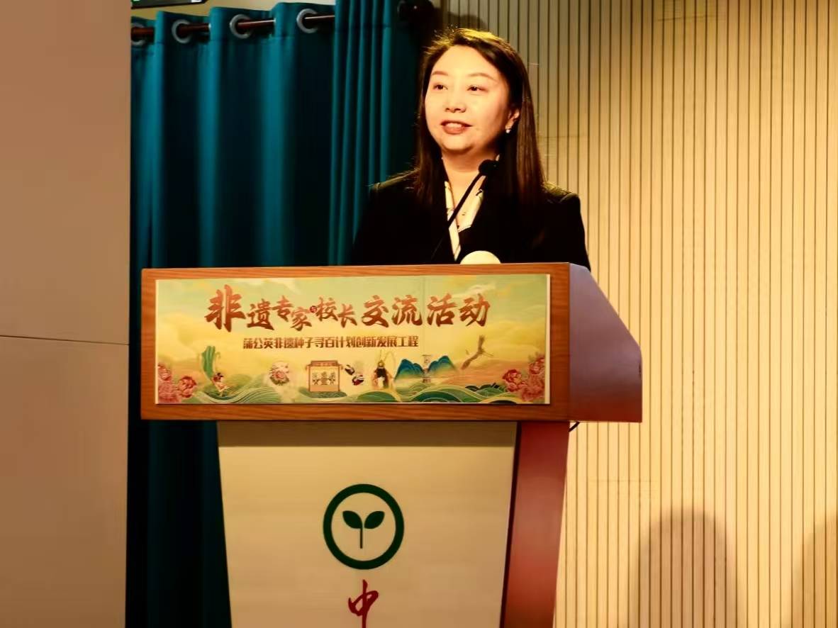 非遗专家与校长交流活动暨非遗传承成果展演在中国儿童中心成功举行