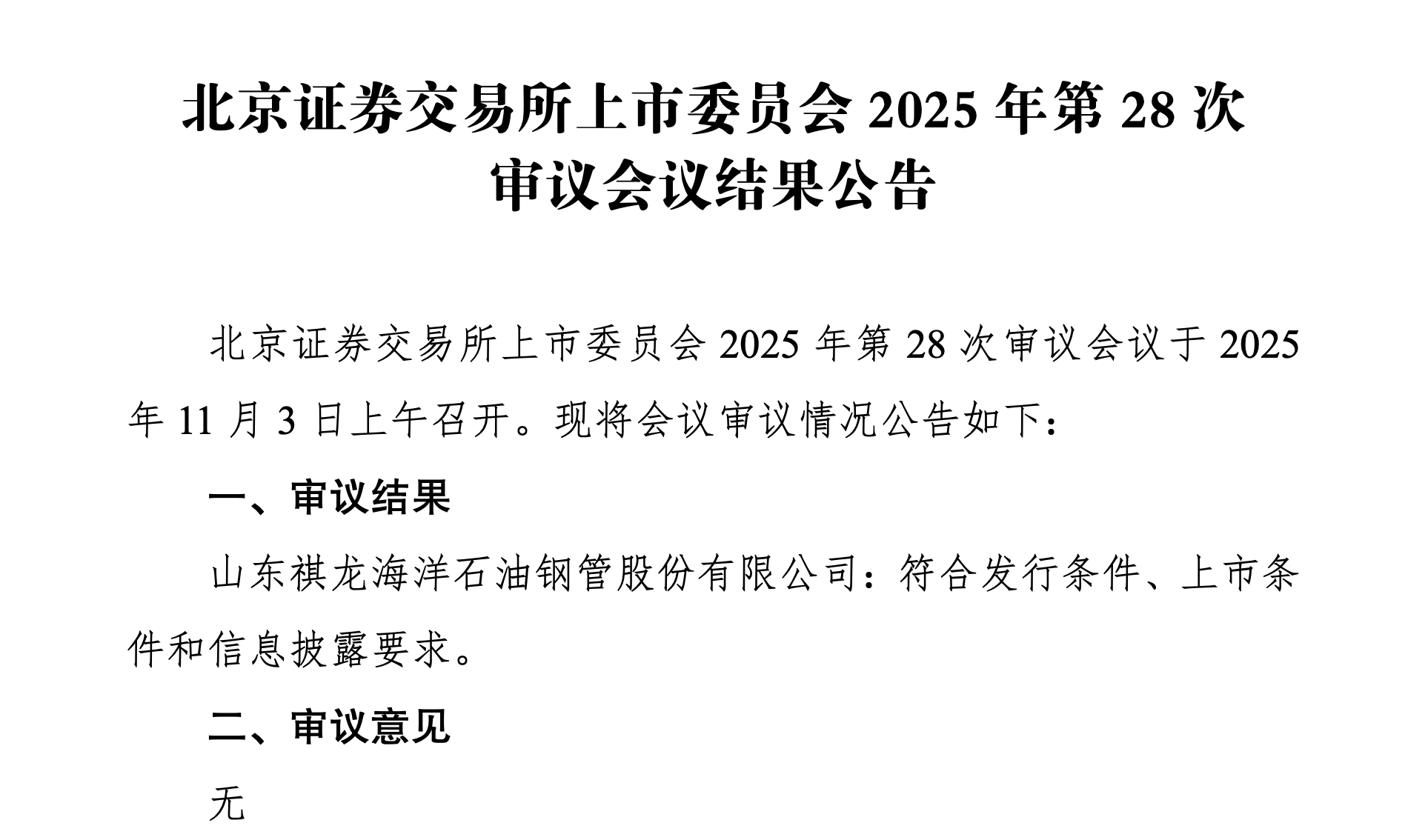 95ce16ed42152b608bc2ca8cb6f43305.png
