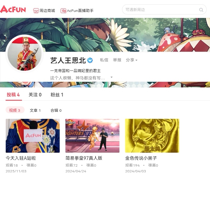 zafuli电影a站直播，beautifulinwhite