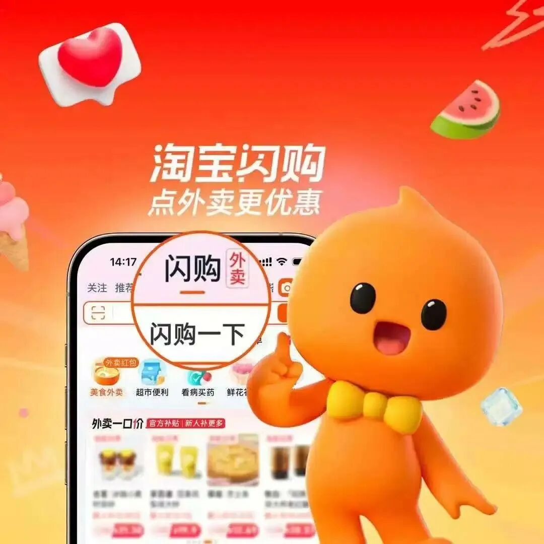 外卖大战带来大量羊毛党，淘宝商家集体控诉：退货率涨了20个点