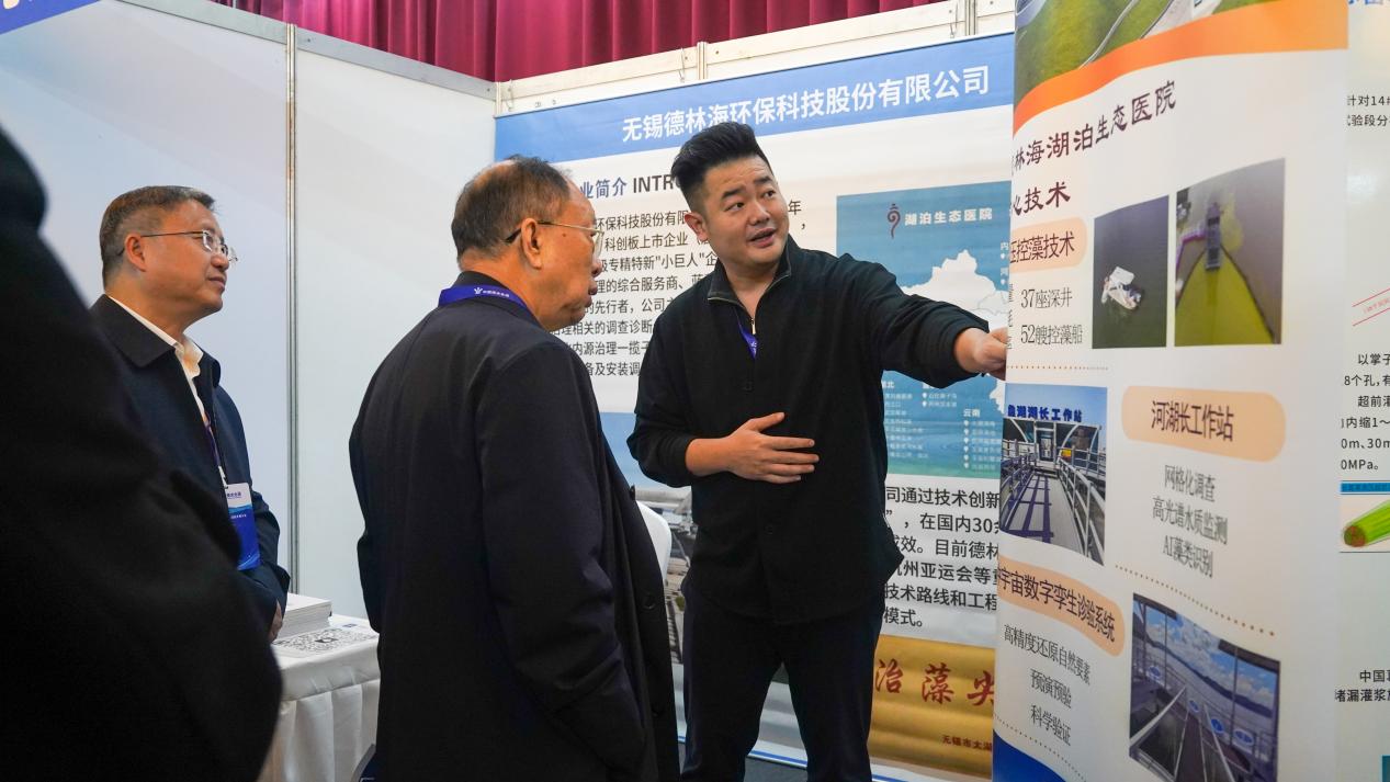 德林海亮相首届南水北调先进技术推介会湖泊生态医院创新模式引关注_财富号_东方财富网