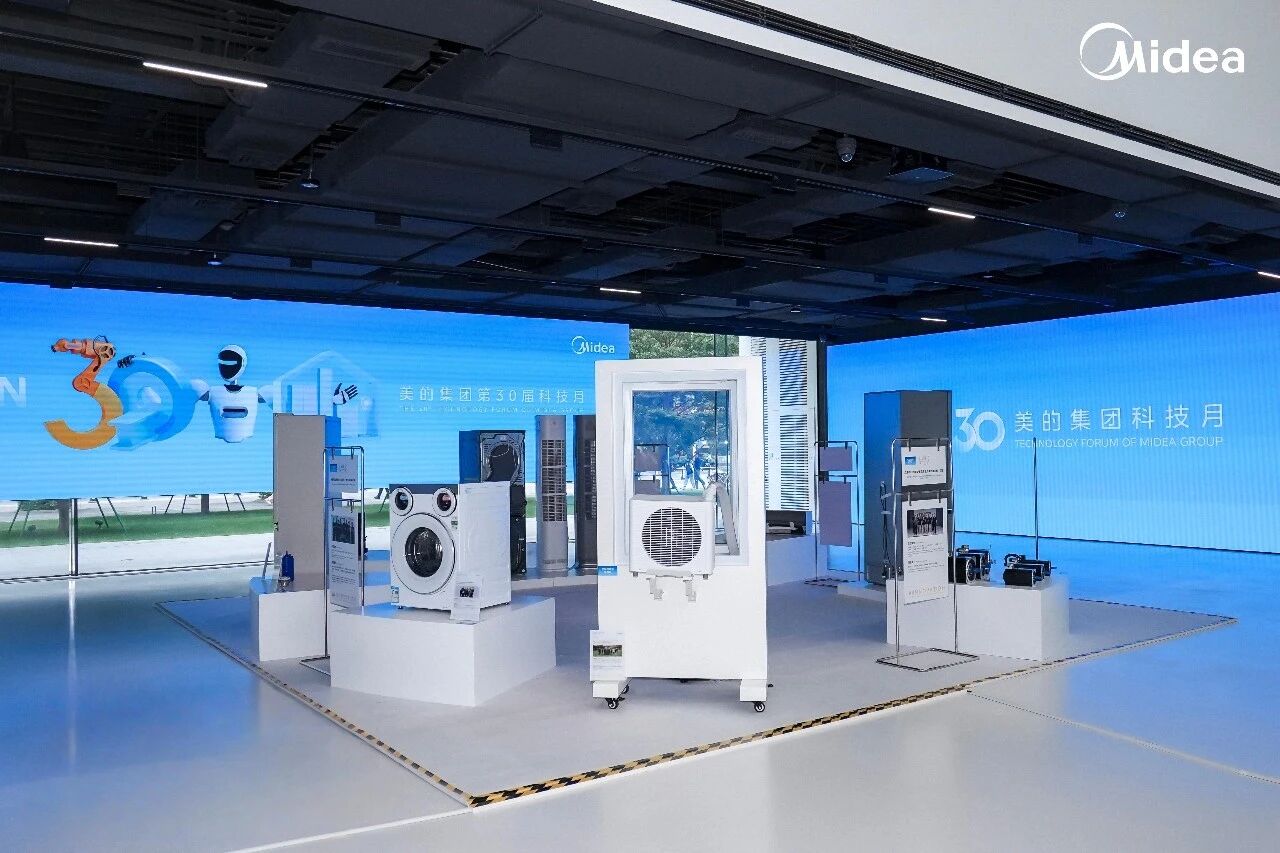 当AI成为基础设施,美的带领家电人机交互迈入智能体时代-家电圈官网