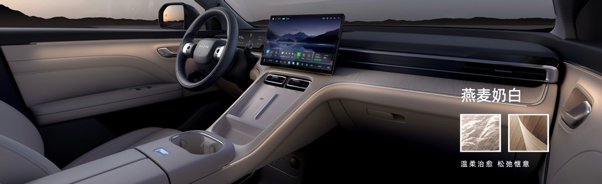 国民增程来了!埃安i60开启预售,增程版12.68万起!-科记汇