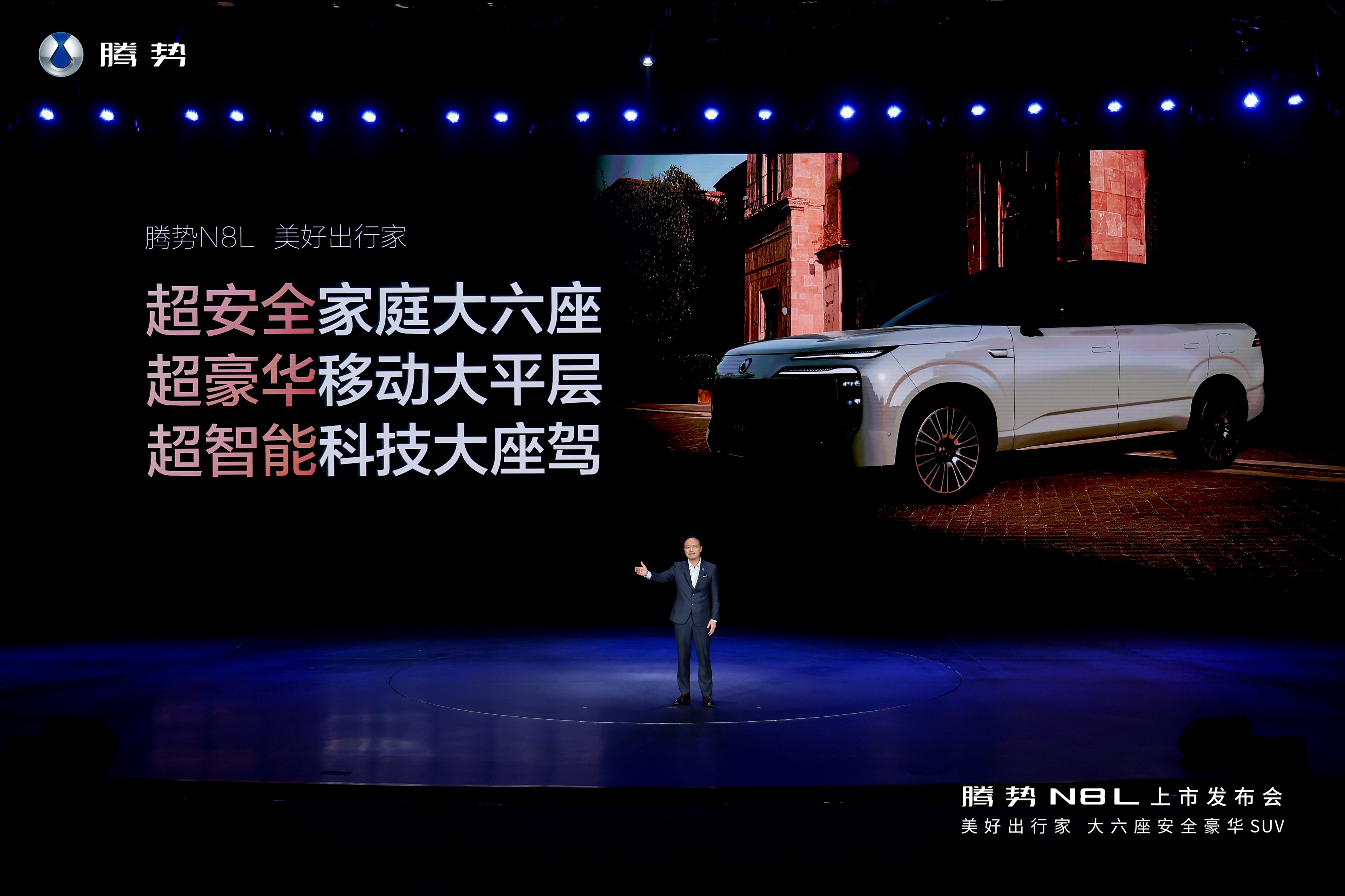 腾势N8L:30万级大六座豪华SUV的全维价值引领者-科记汇