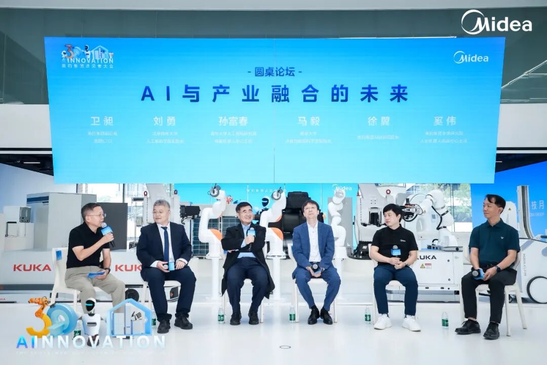 AI与产业融合如何加速落地?美的在科技月上提前给出答案-家电圈官网