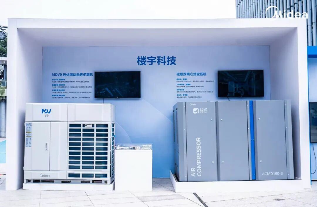 AI与产业融合如何加速落地?美的在科技月上提前给出答案-家电圈官网