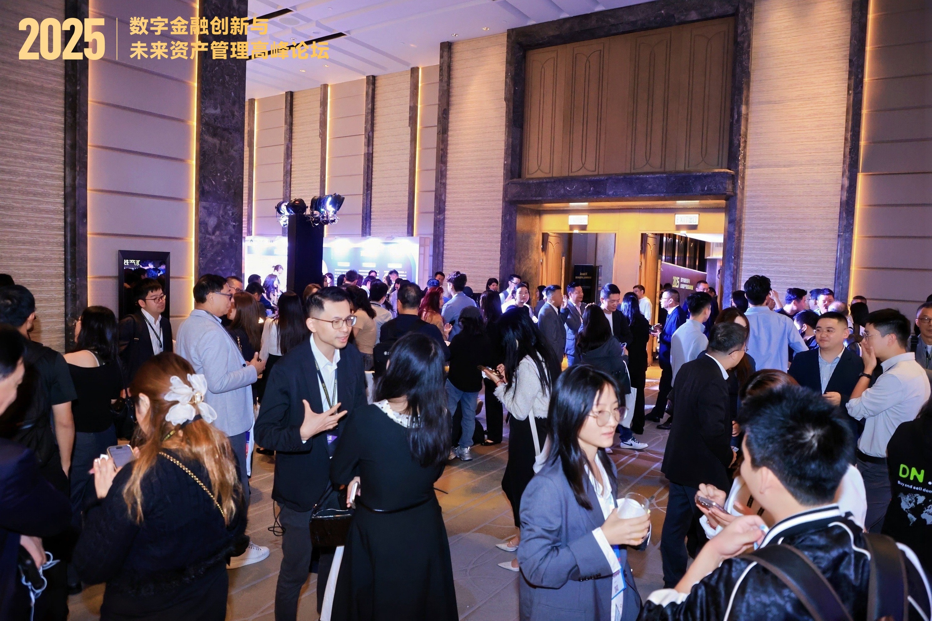 "2025数字金融创新与未来资产管理高峰论坛"在香港圆满落幕,共绘数字
