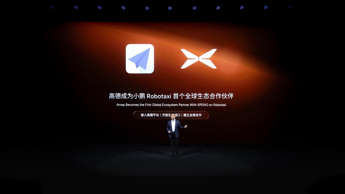 小鹏科技日发布第二代VLA大模型,三大具身智能产品矩阵集体进阶-科记汇