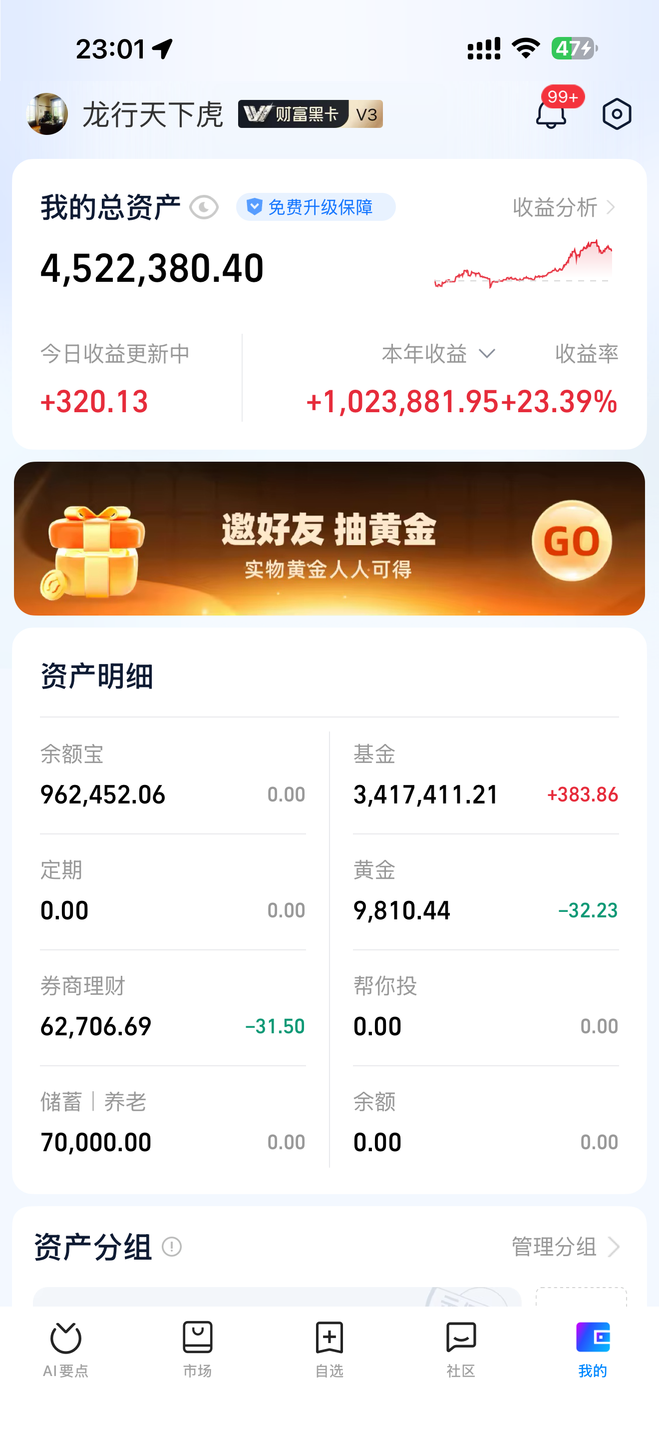 A股又4000了!这次能稳住?_财富号_东方财富网