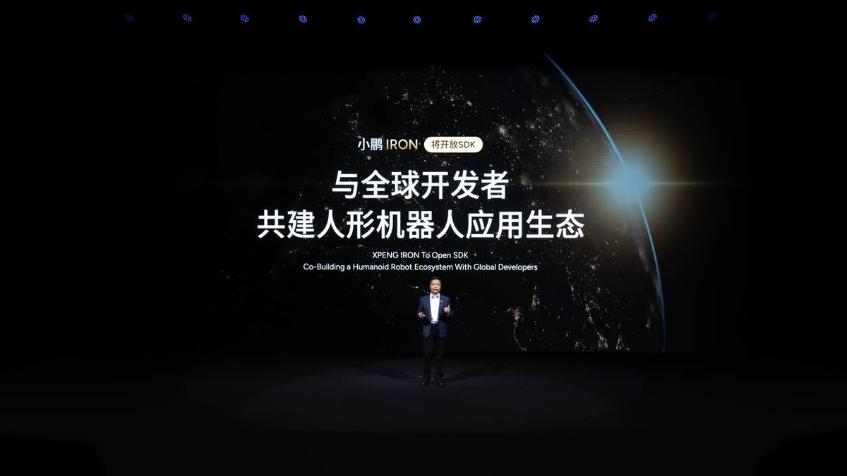 小鹏科技日发布第二代VLA大模型,三大具身智能产品矩阵集体进阶-科记汇